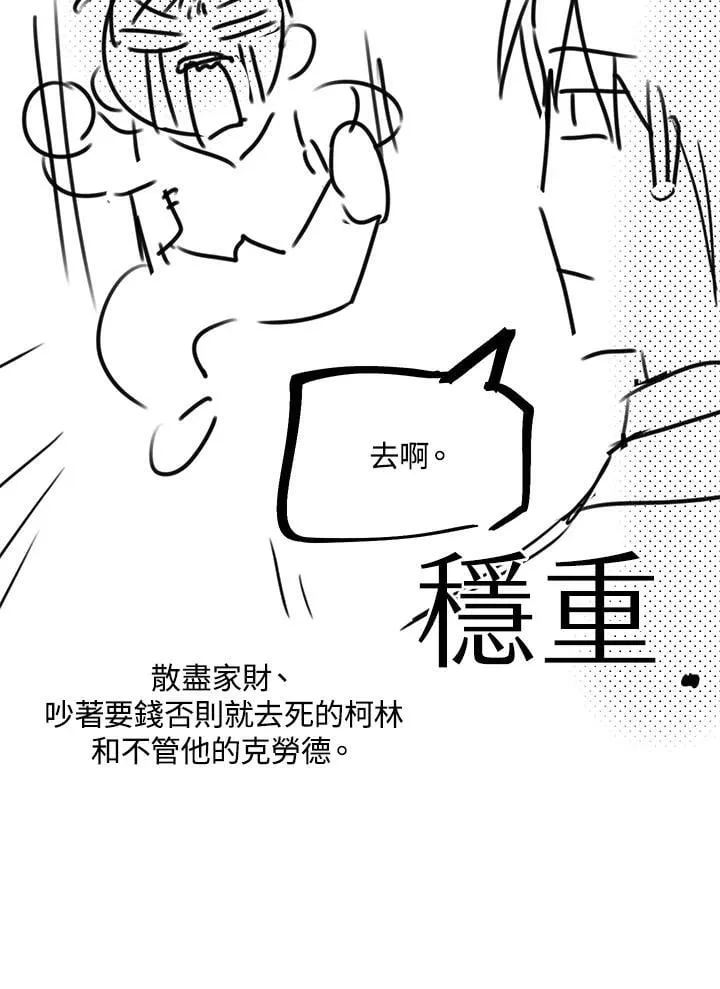 作家 后记 第42页