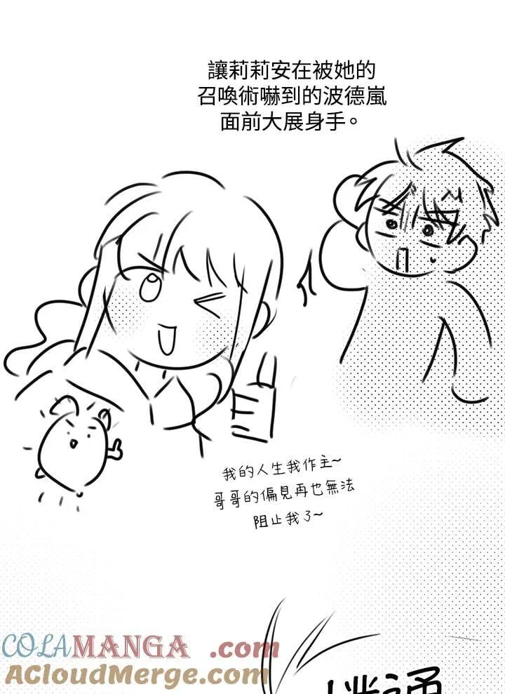 作家 后记 第43页