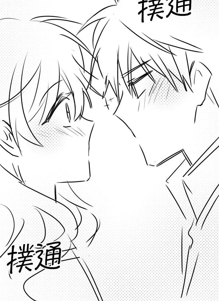 作家 后记 第44页
