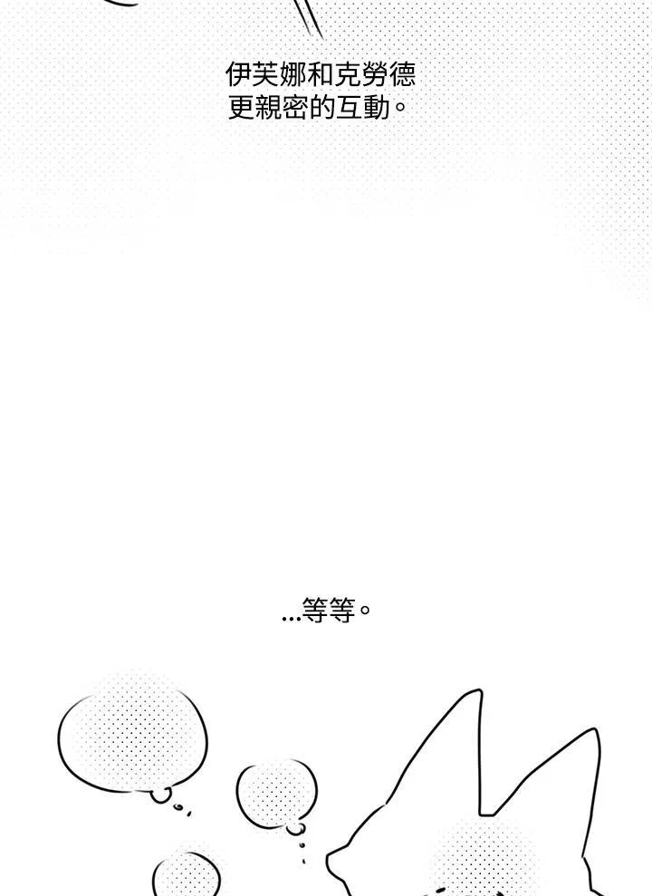 作家 后记 第45页