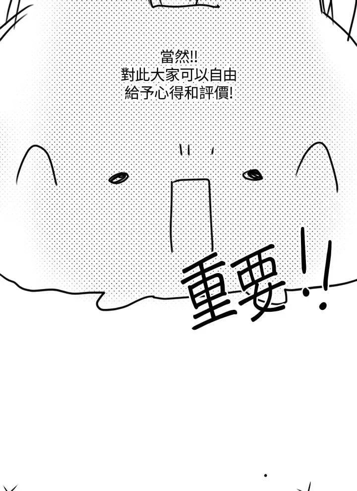 作家 后记 第47页