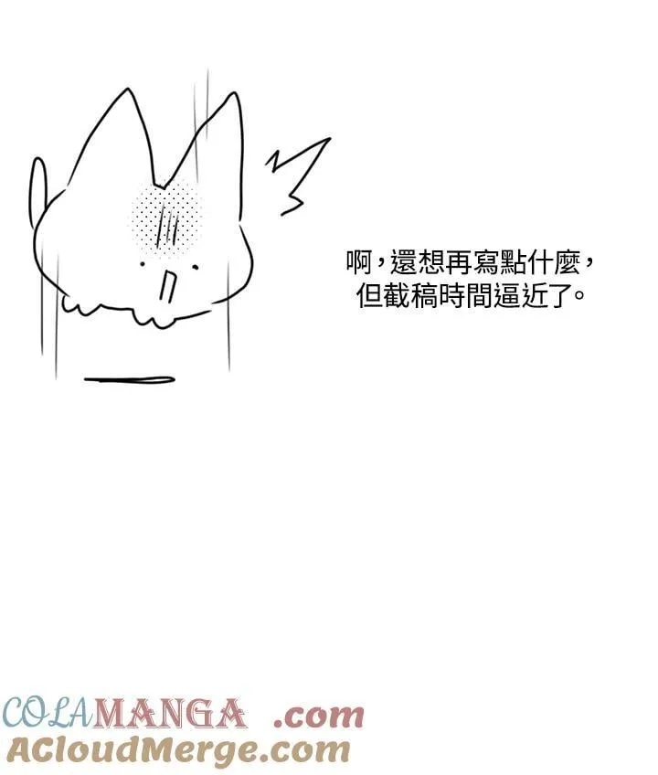 作家 后记 第49页