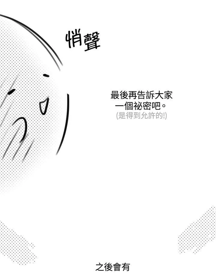 作家 后记 第54页