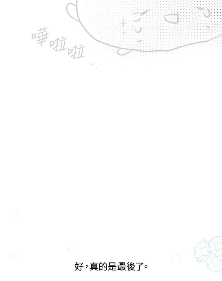 作家 后记 第56页