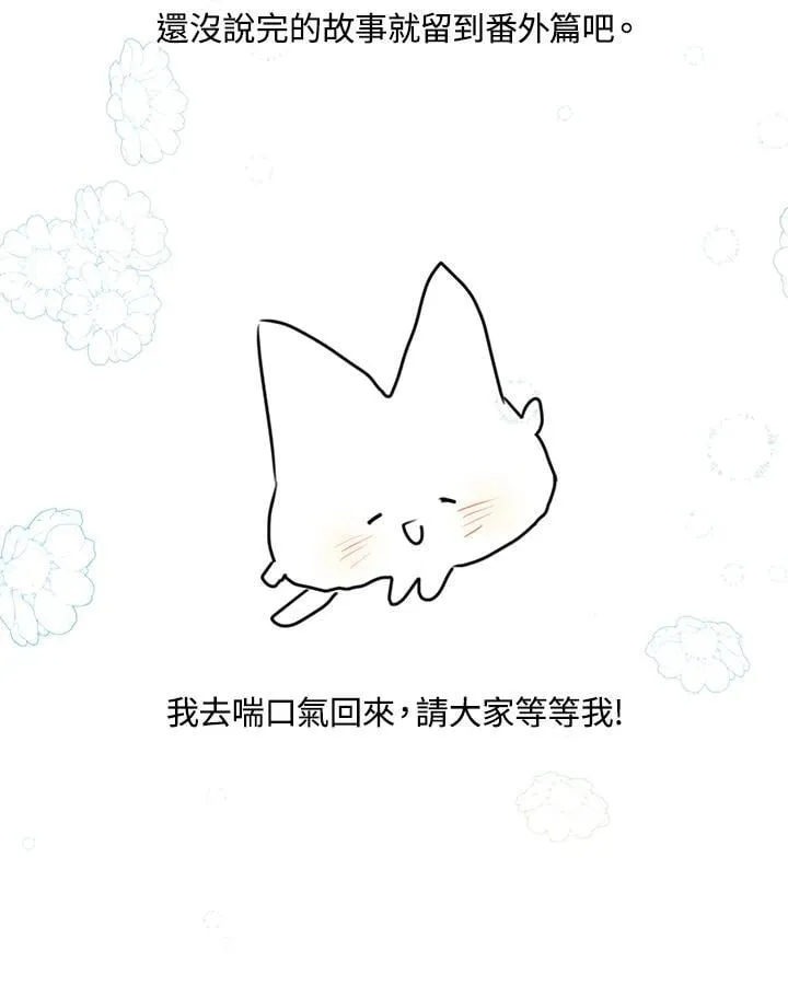作家 后记 第57页