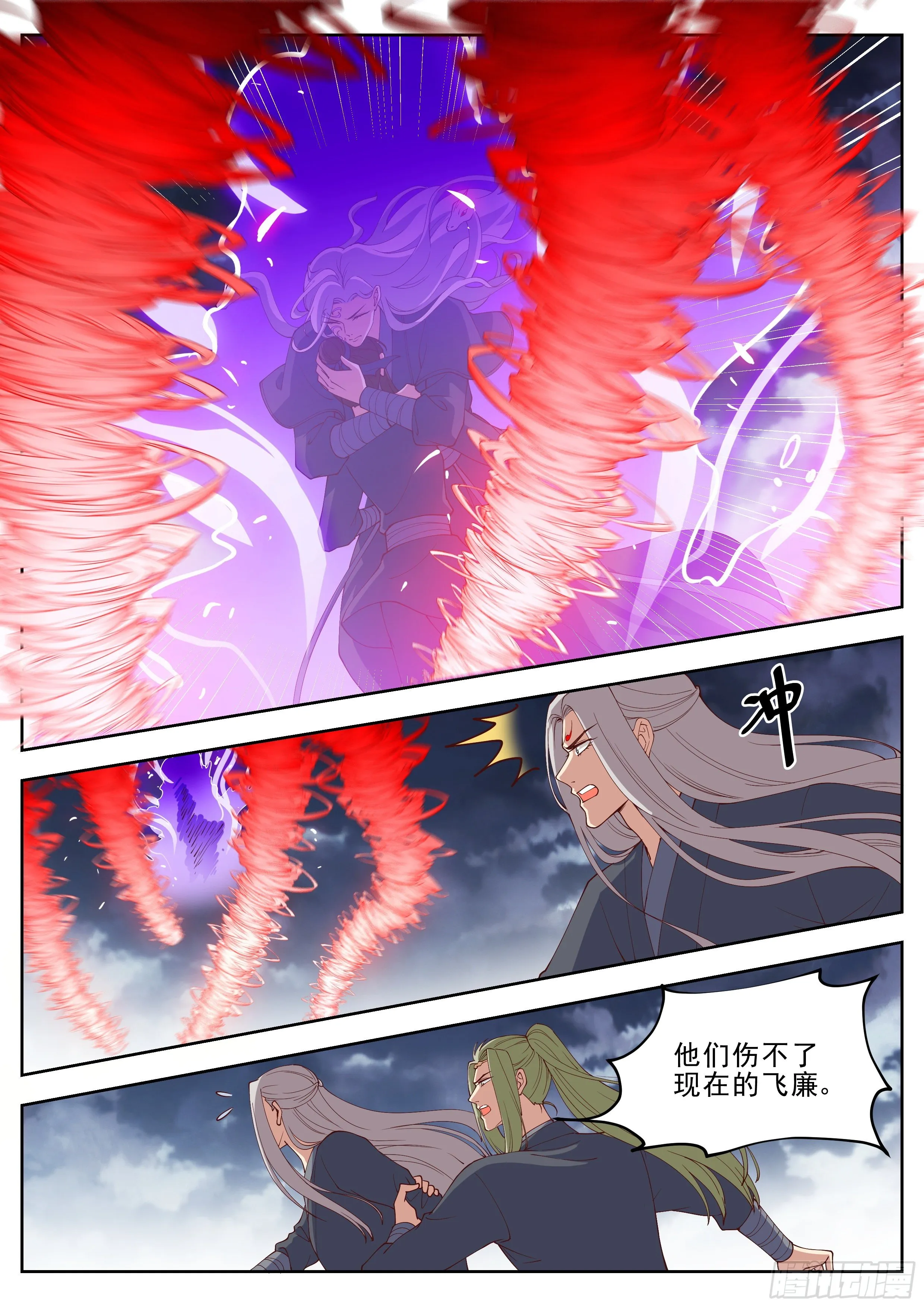 第四百一十九话 第6页