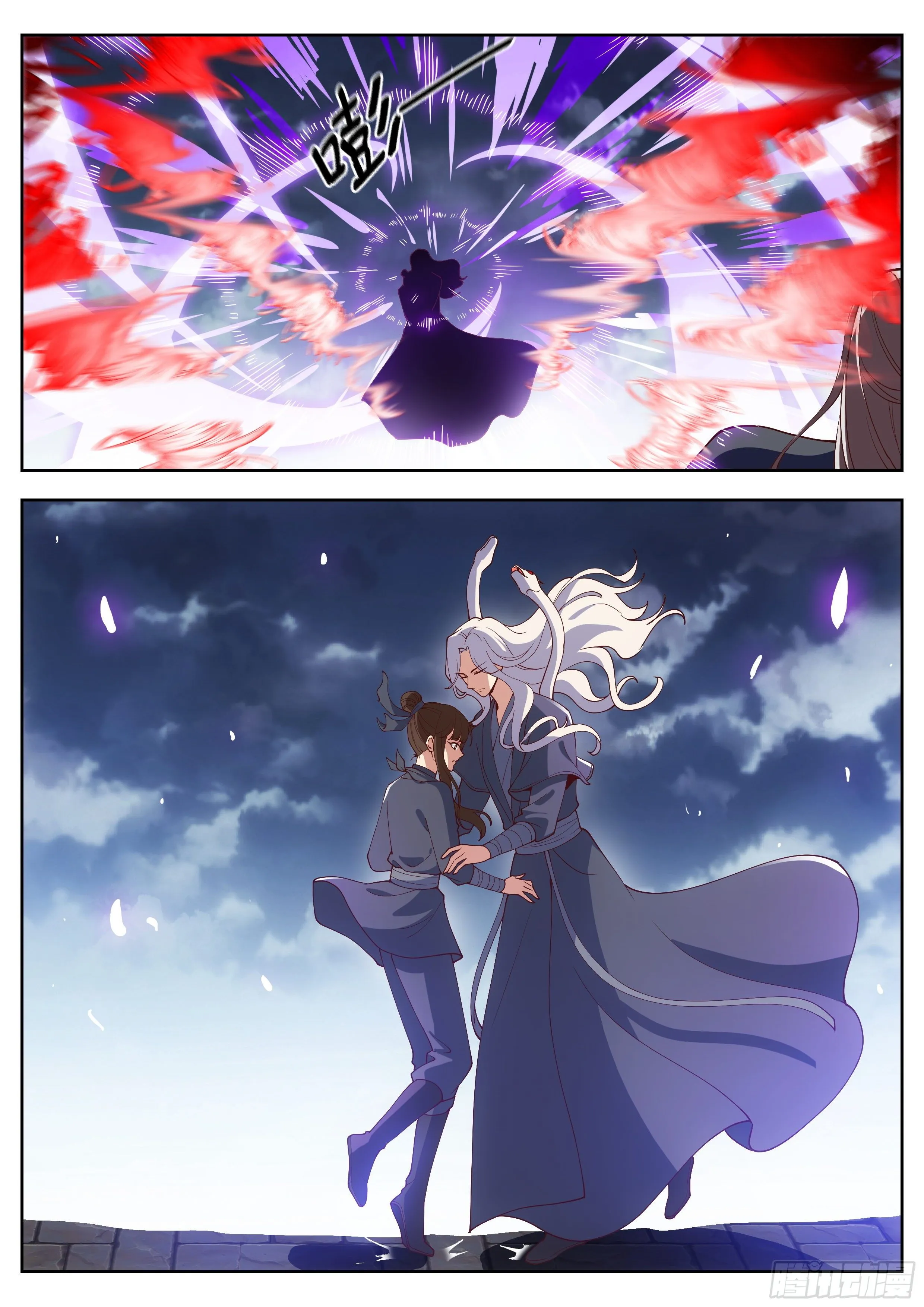 第四百一十九话 第7页