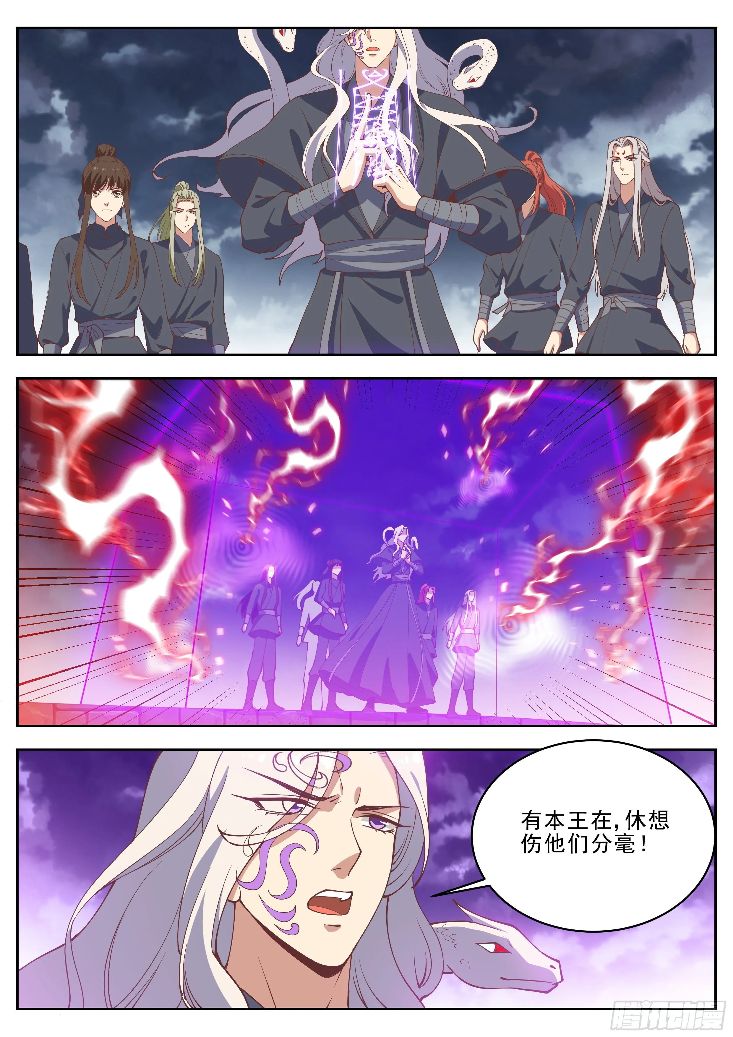 第四百一十九话 第12页