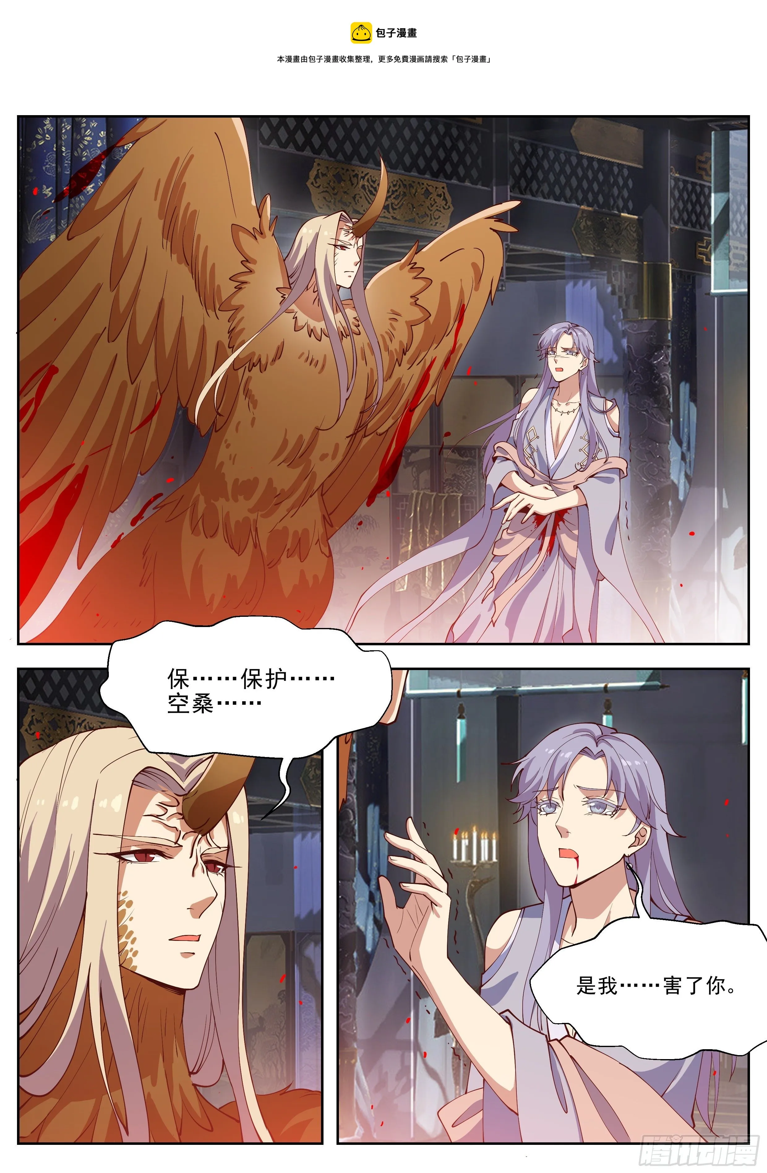 第四百一十七话 第1页