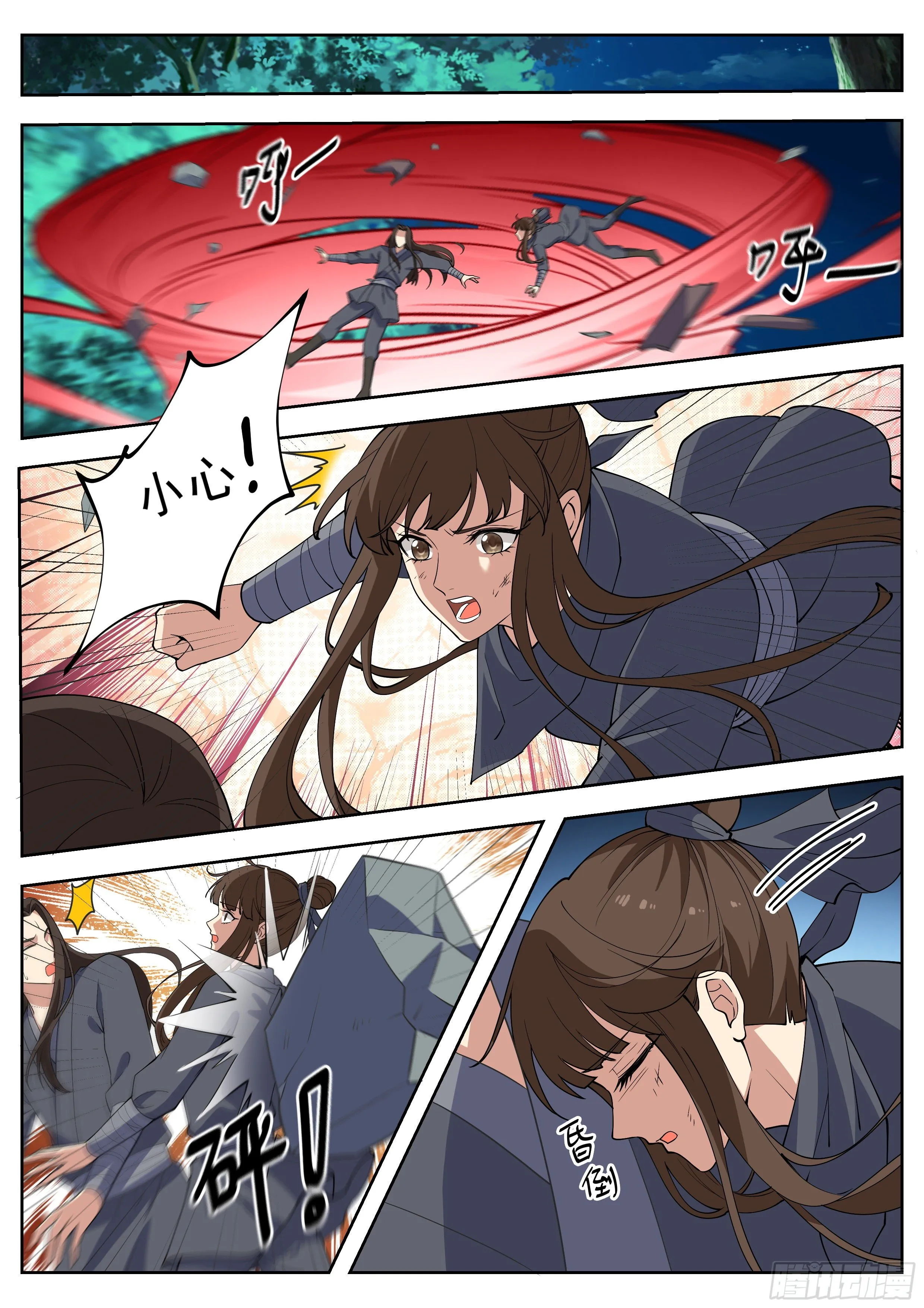 第四百一十七话 第8页