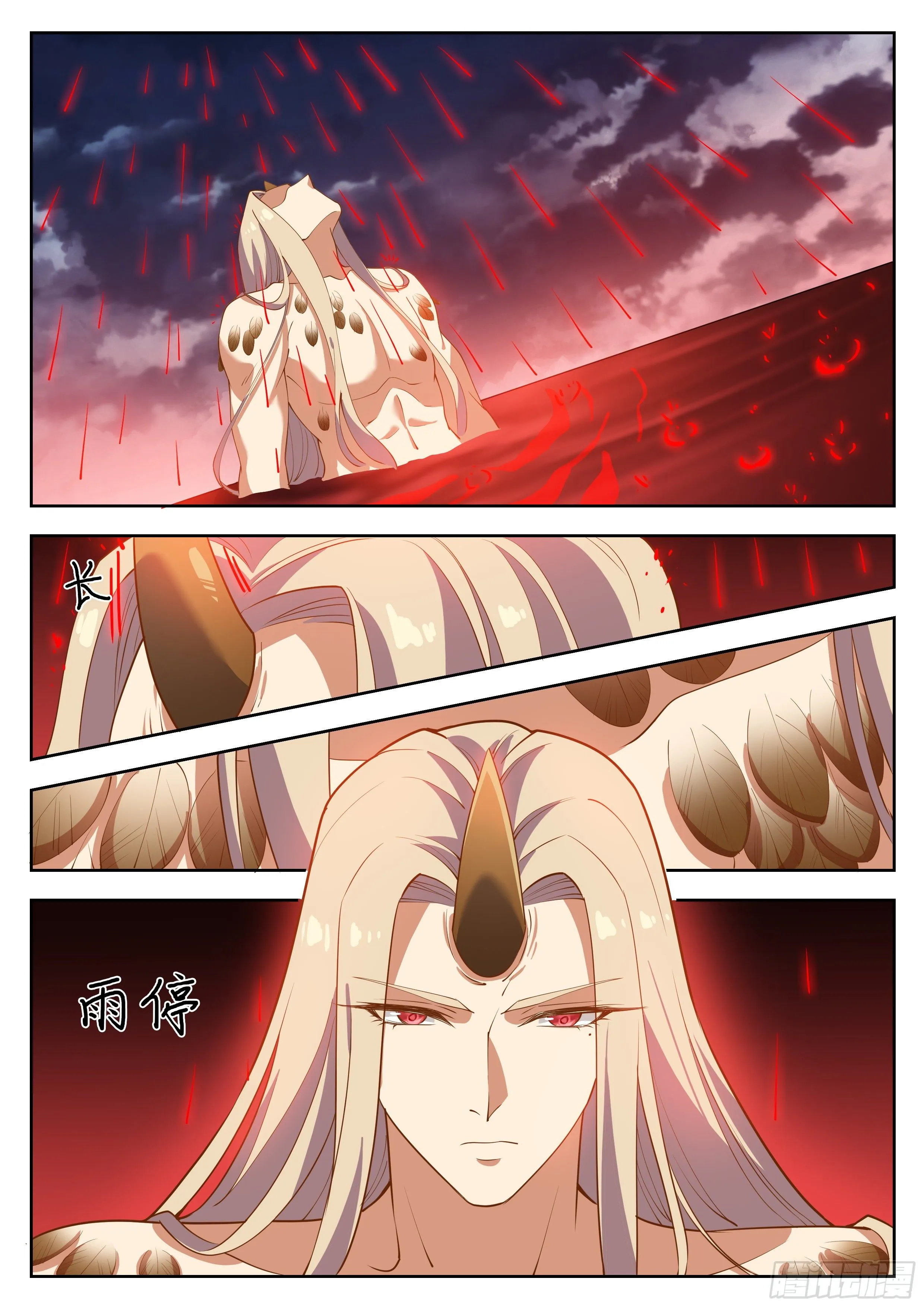 第四百一十五话 第5页