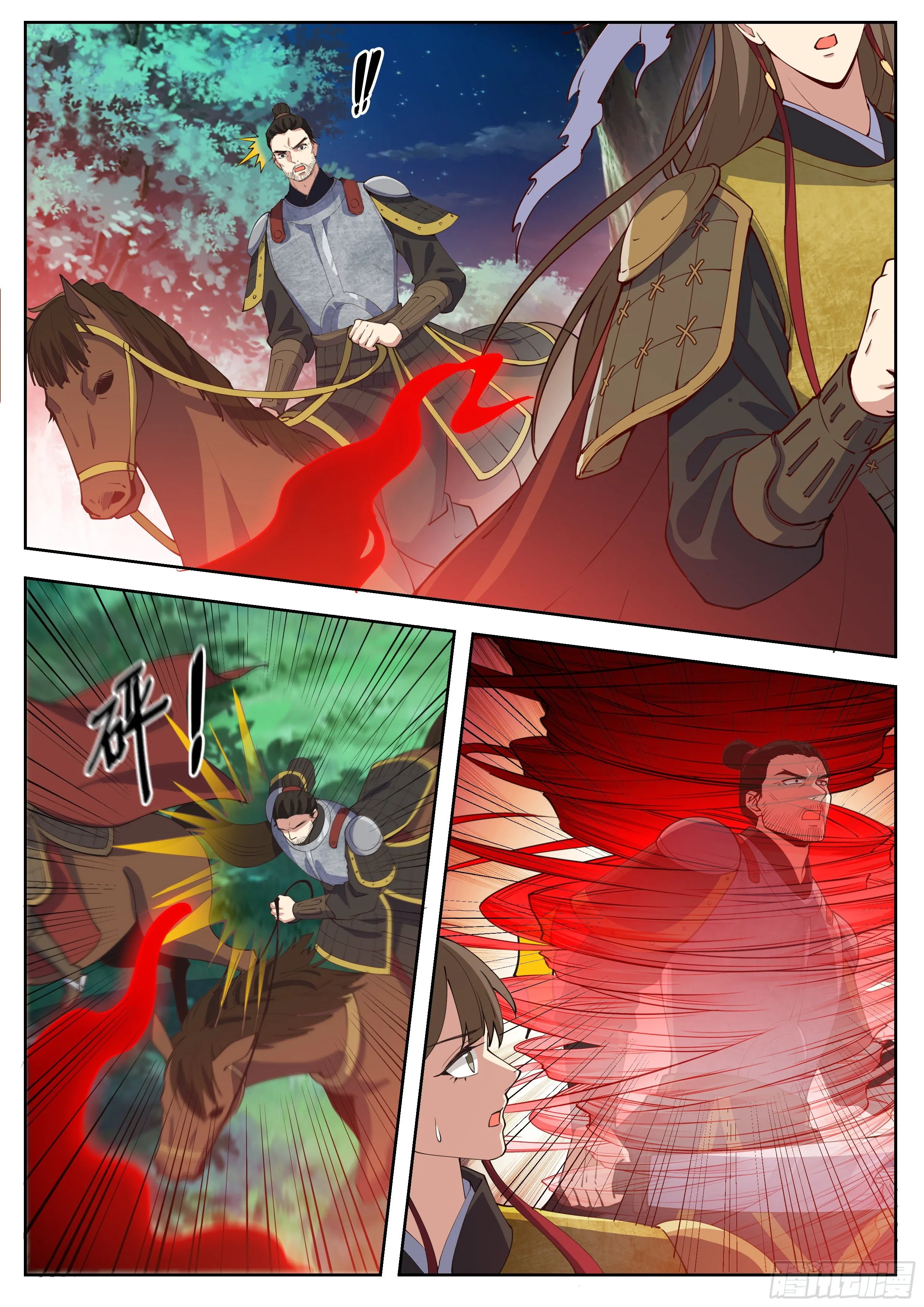 第四百一十五话 第9页