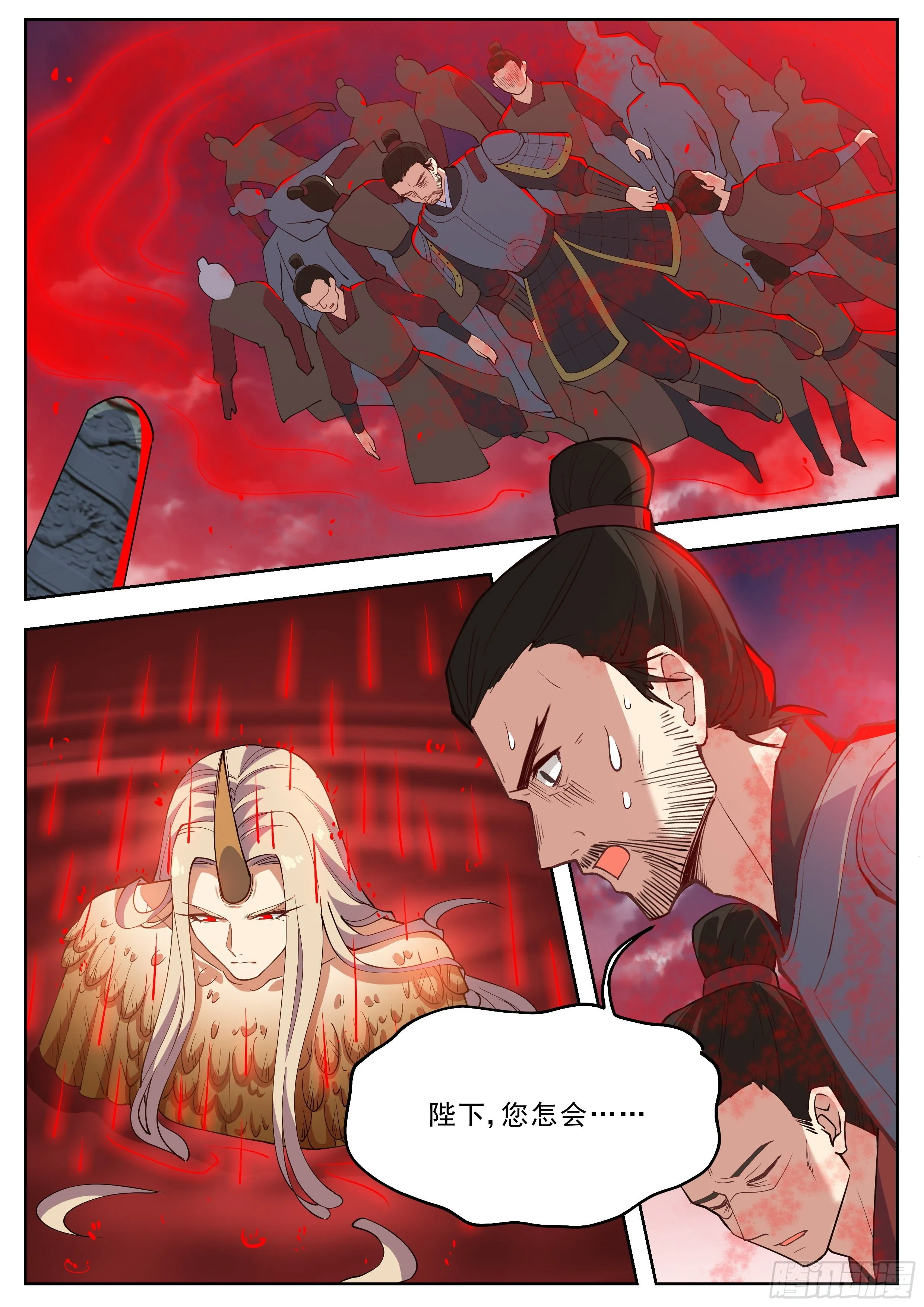 第四百一十五话 第13页