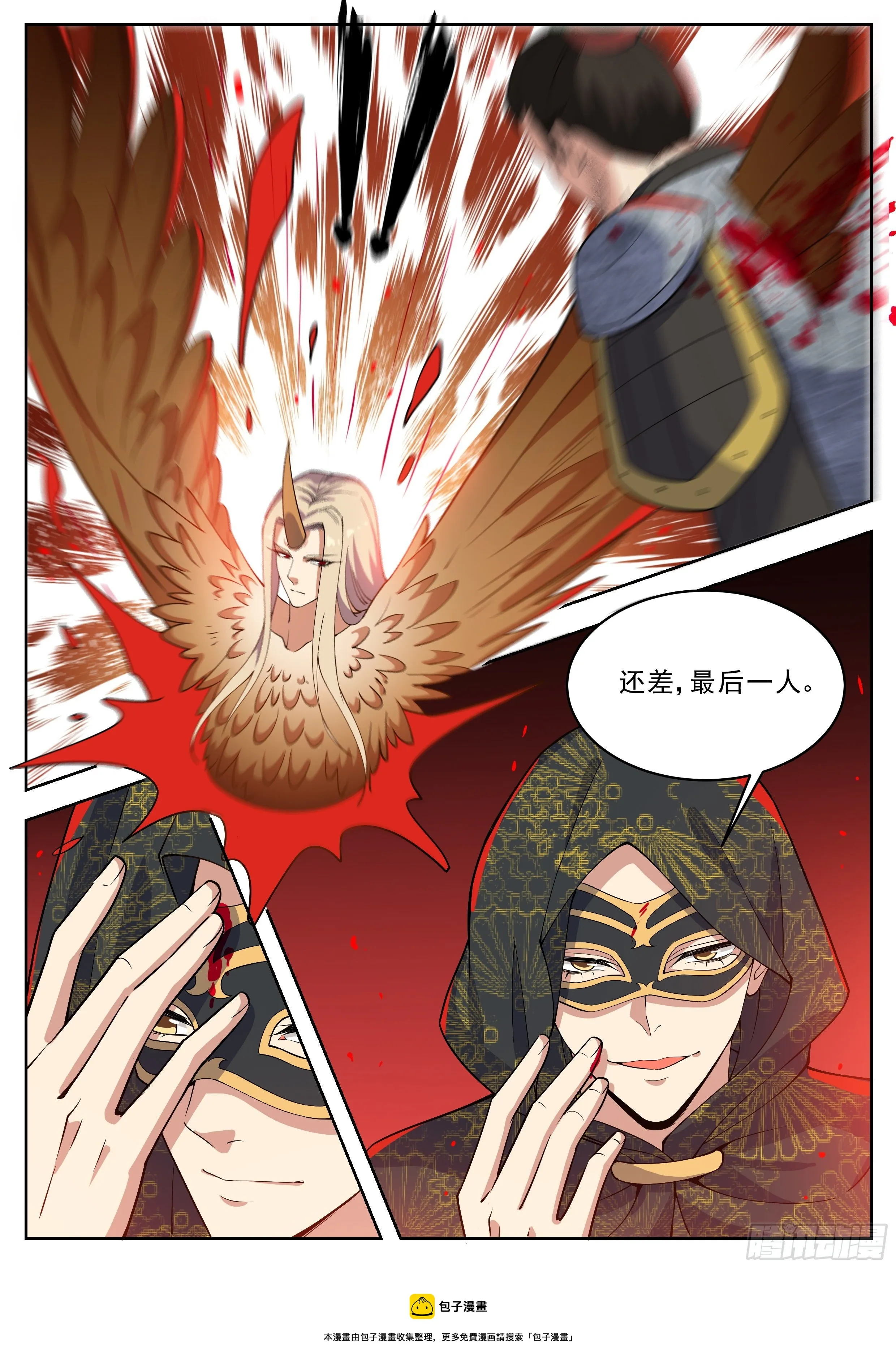 第四百一十五话 第14页