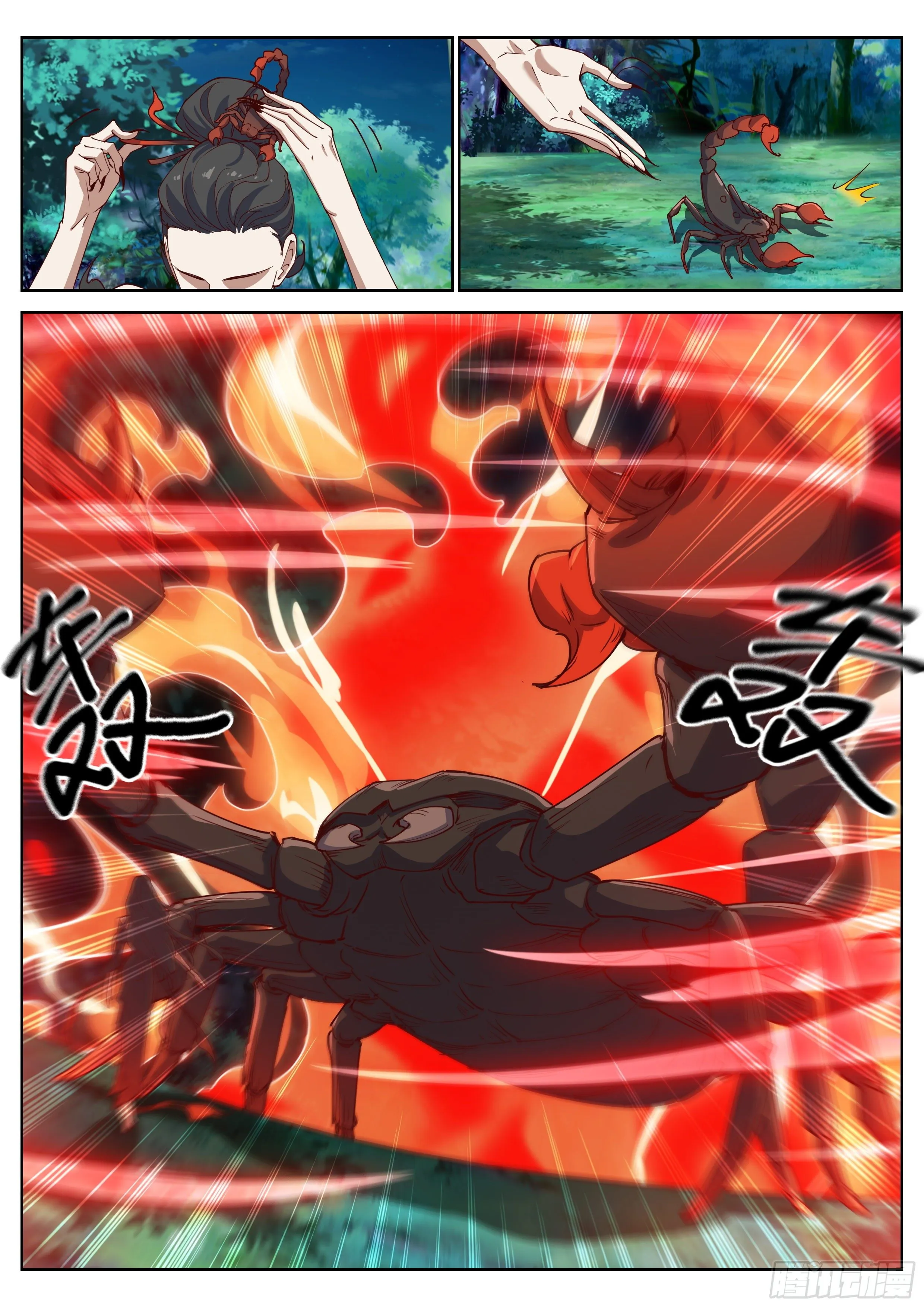 第四百一十四话 第6页