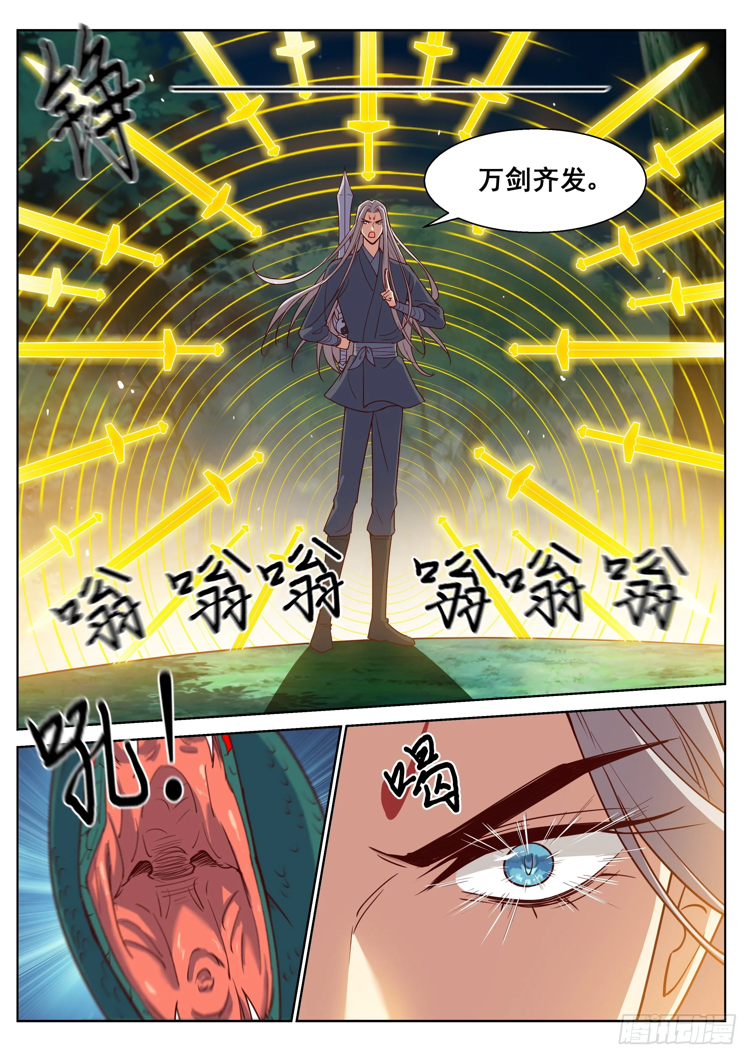 第四百一十三话 第10页