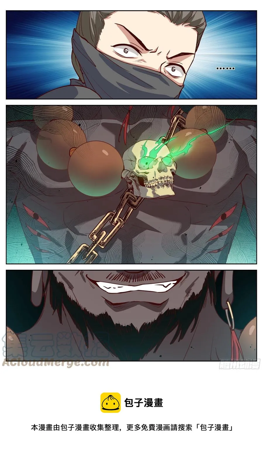 第四百零七话 第12页