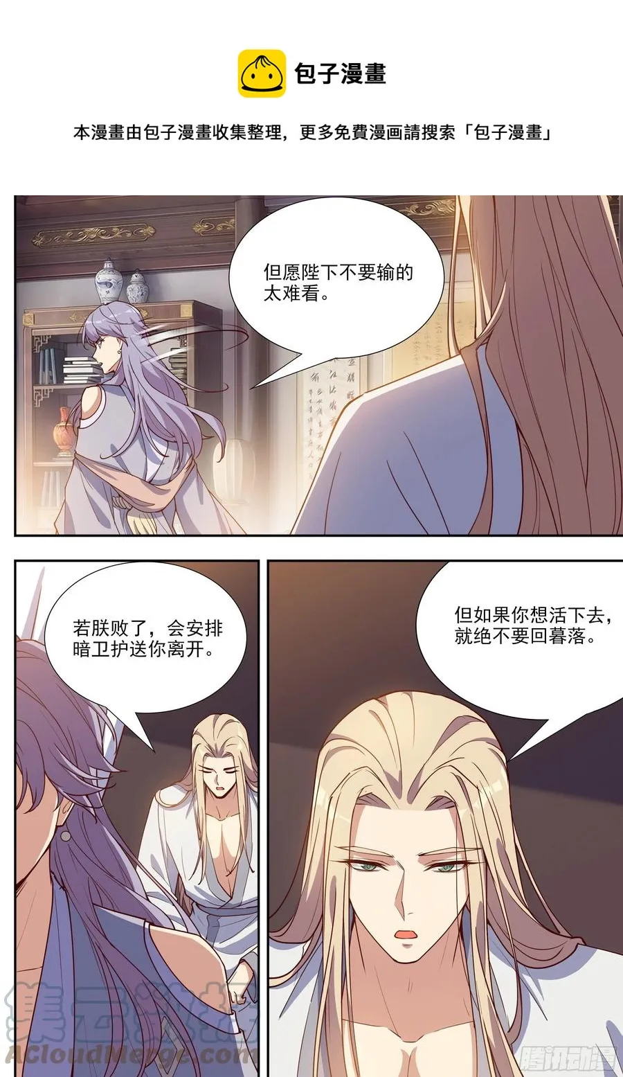 第四百零四话 第1页