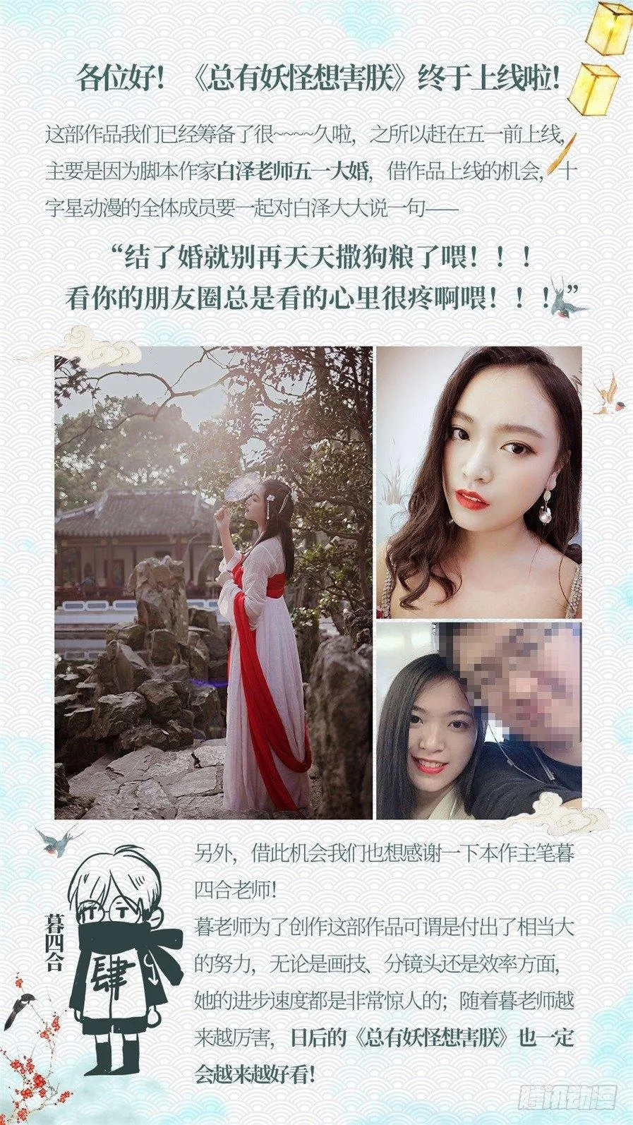 第一话 第23页