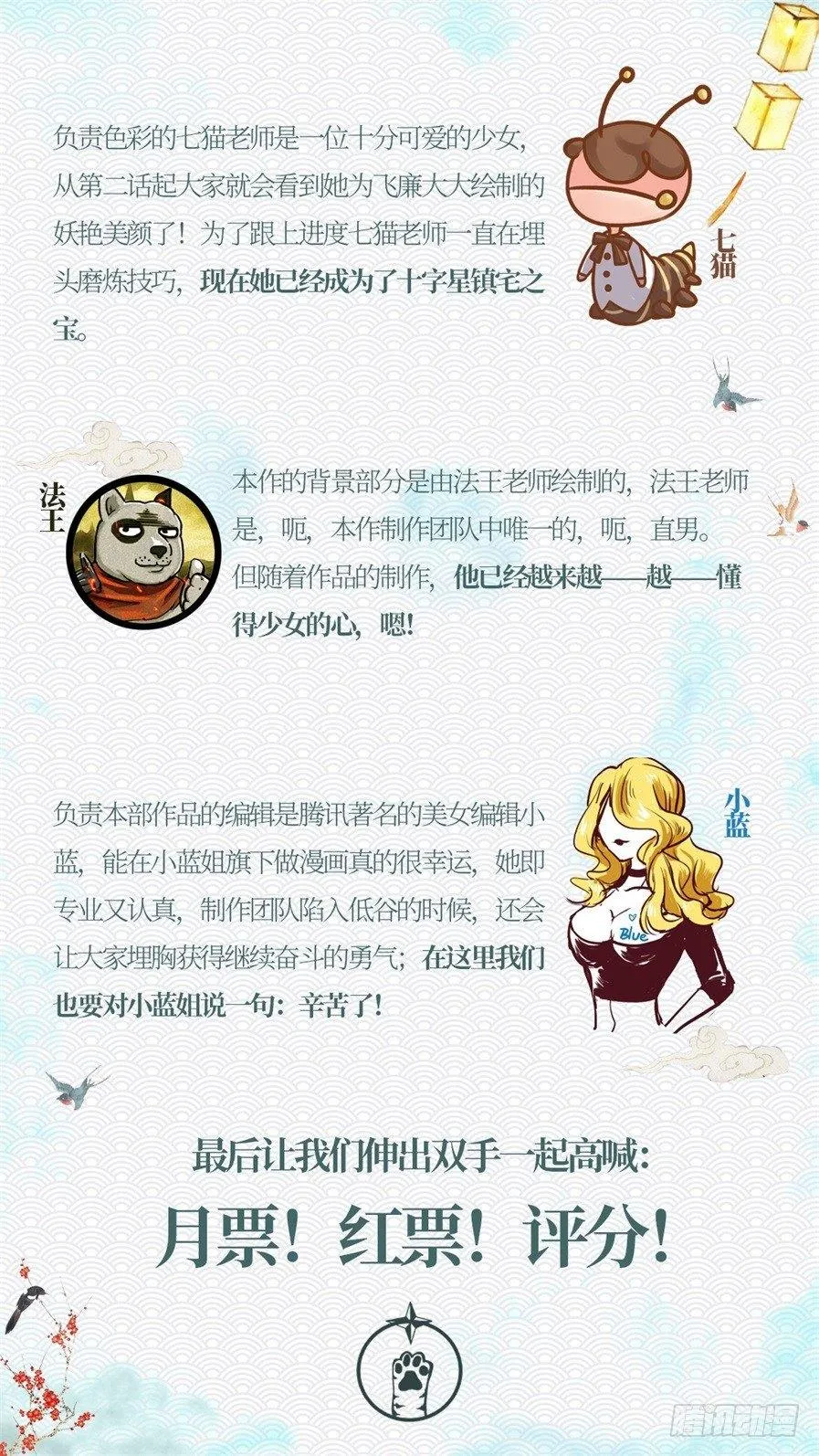 第一话 第24页