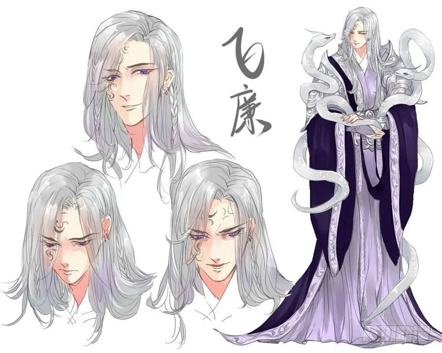 第六话 第10页