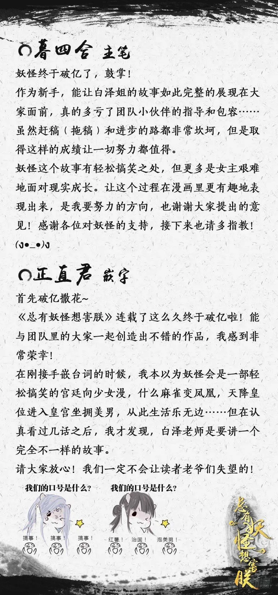 第三十一话 第13页