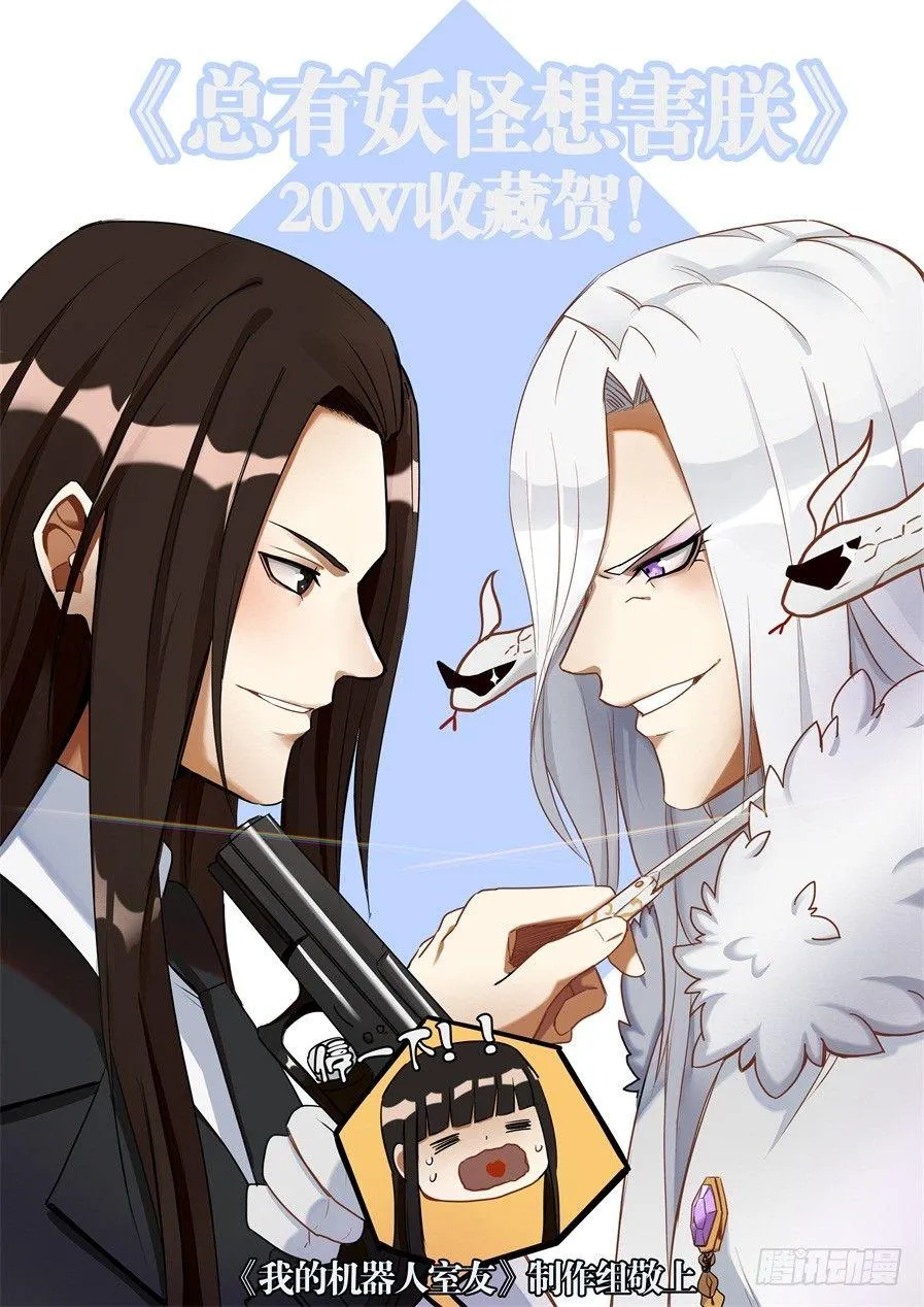 第四十话 第1页
