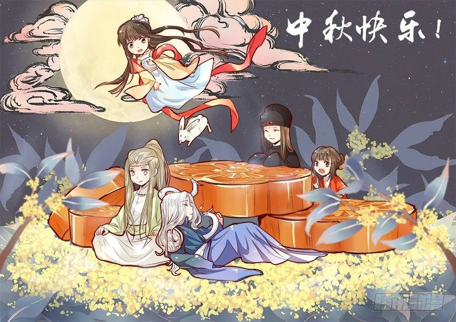 第四十七话 第1页