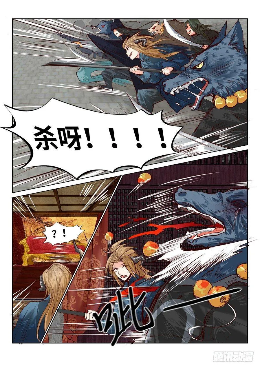 第四十八话 第1页