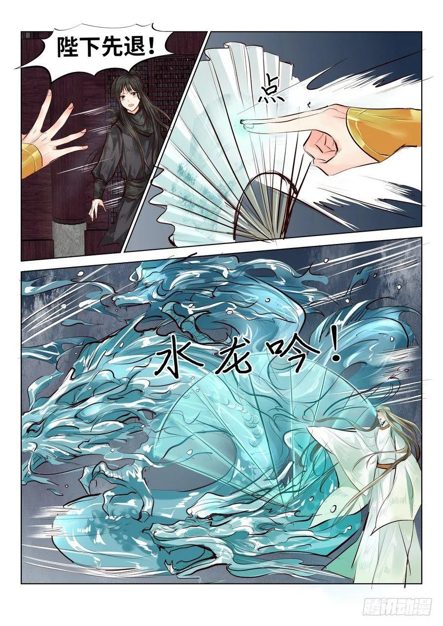 第四十九话 第1页