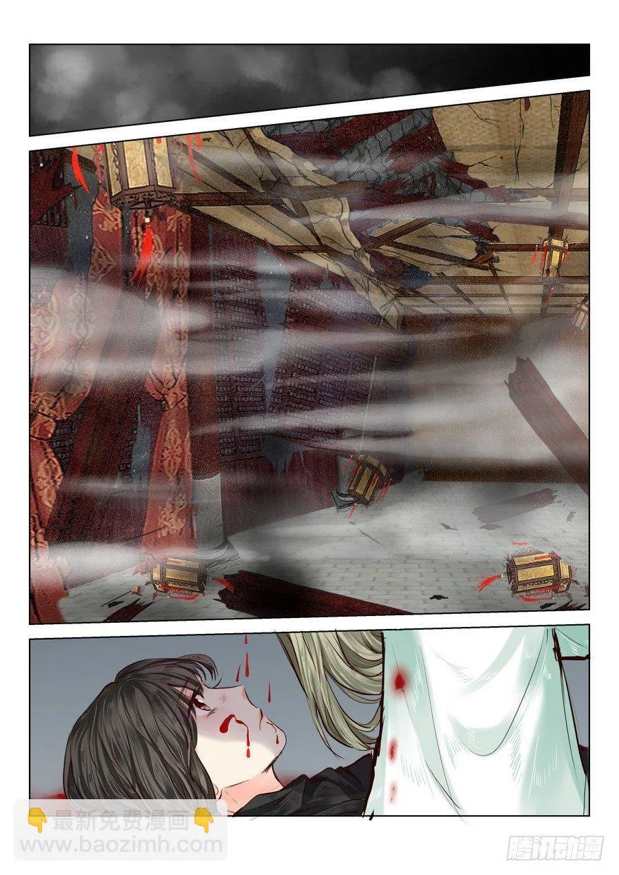 第四十九话 第8页