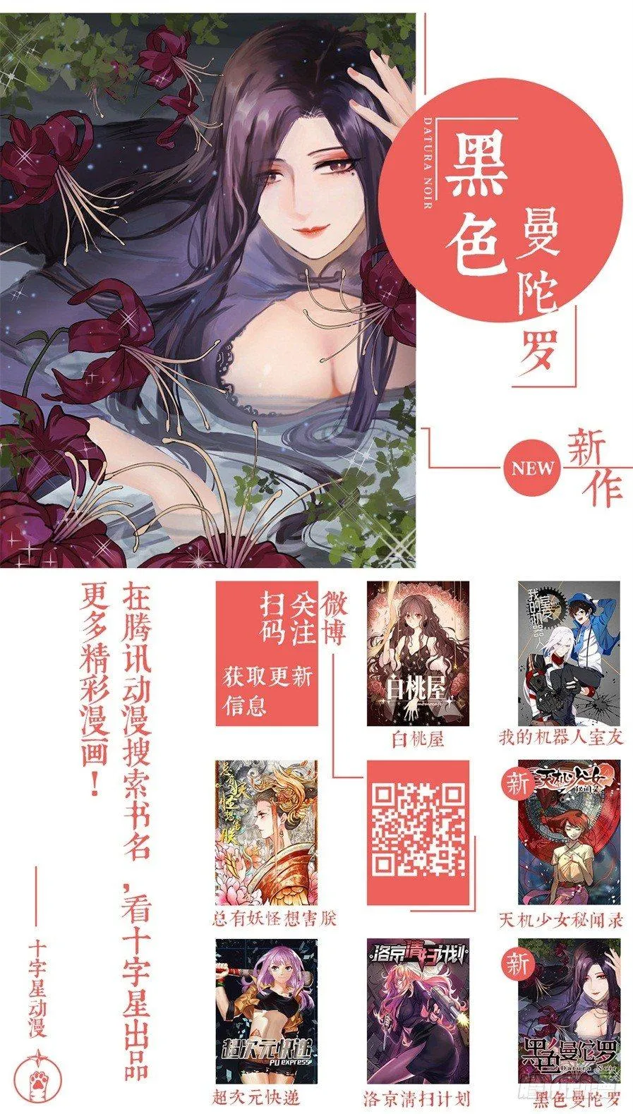 薛凌的成长番外（一） 第8页