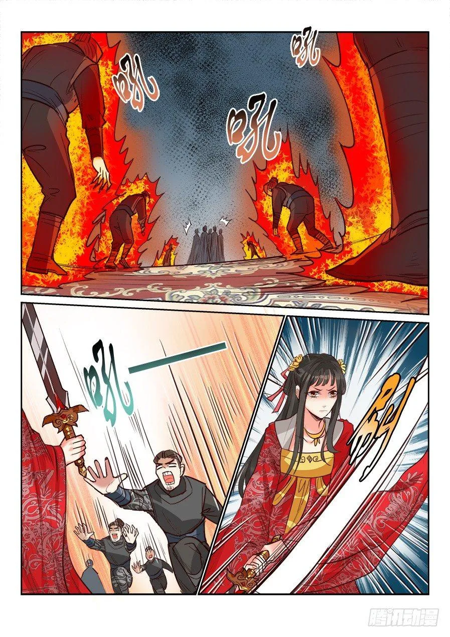 第一百四十五话 第4页