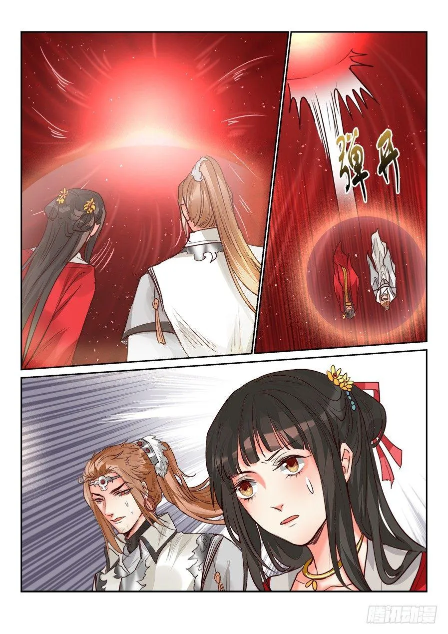 第一百四十九话 第14页