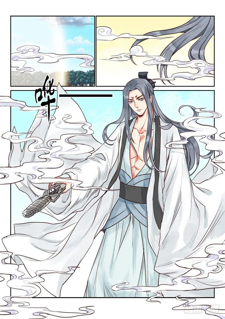 第一百五十三话 第5页
