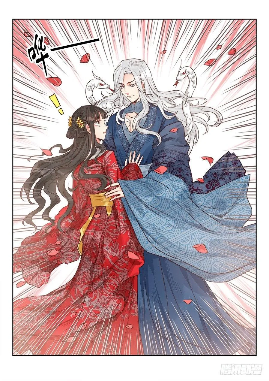 第一百五十三话 第11页