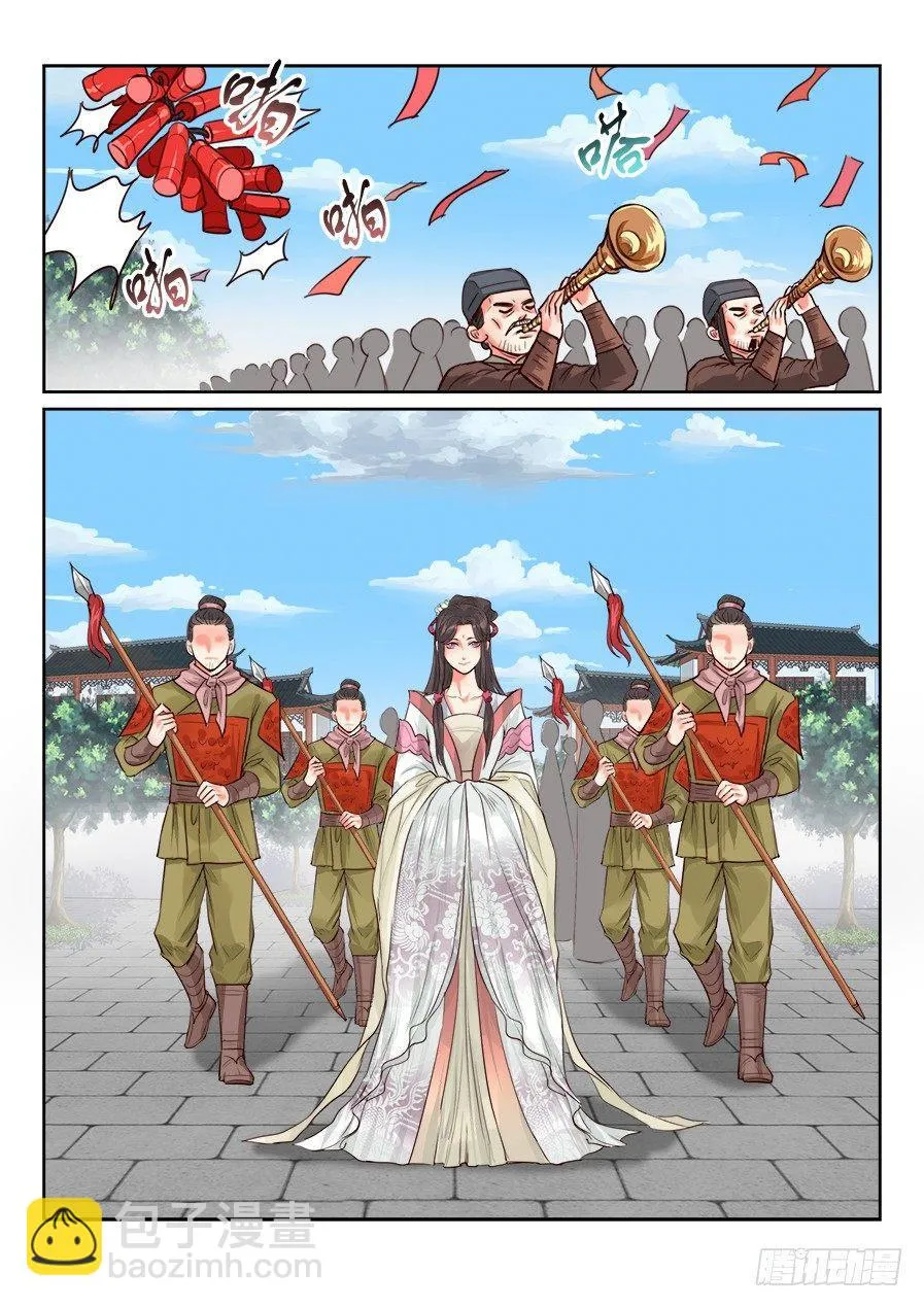 第一百五十五话 第10页