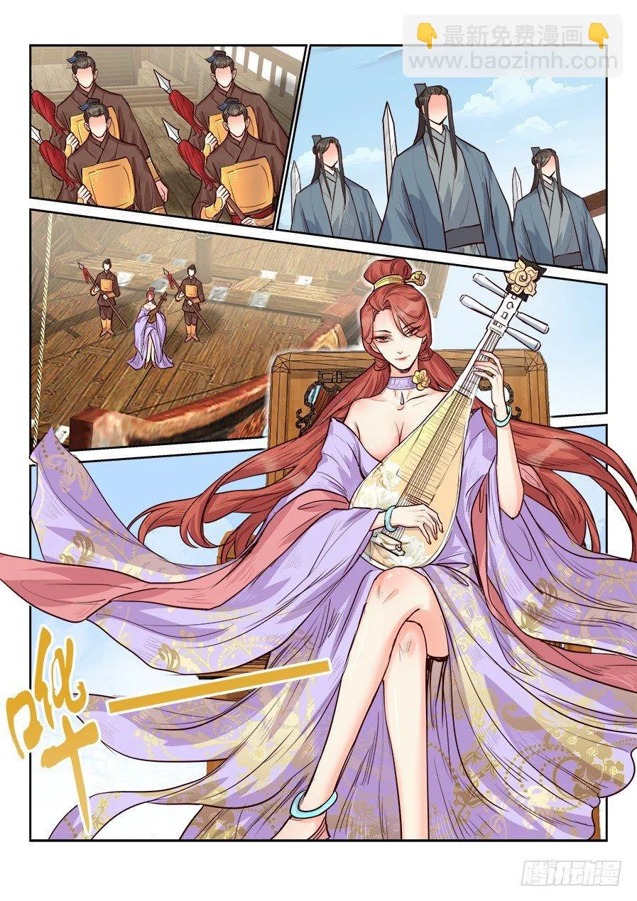 第一百六十七话 第6页