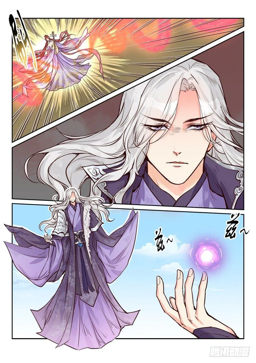 第一百六十八话 第1页