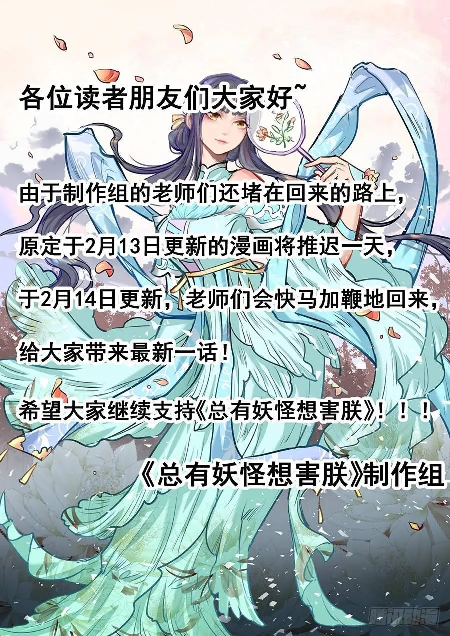 公告 第1页