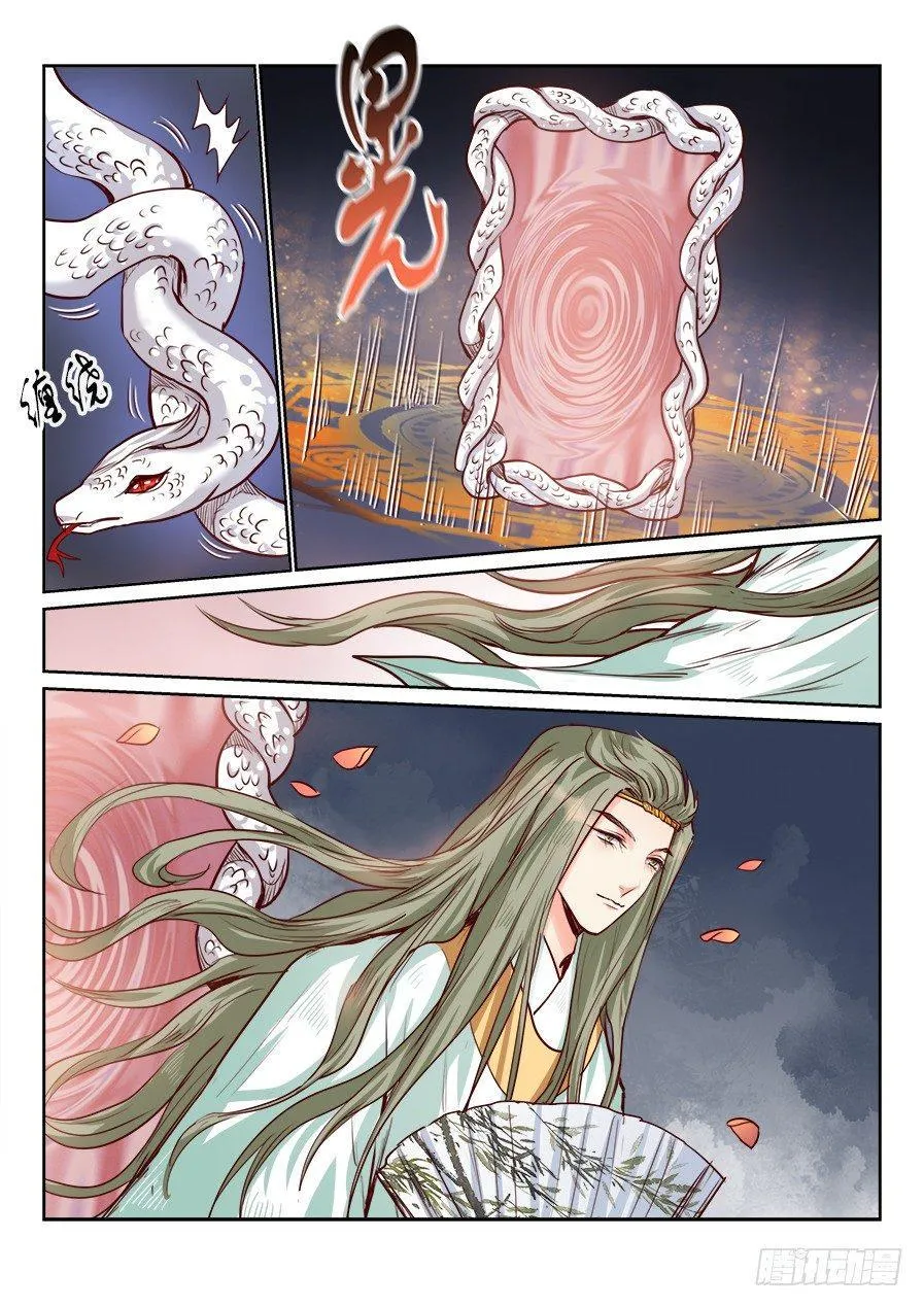 第一百九十话 第2页