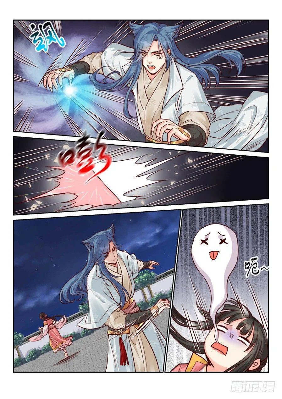 第一百九十五话 第2页