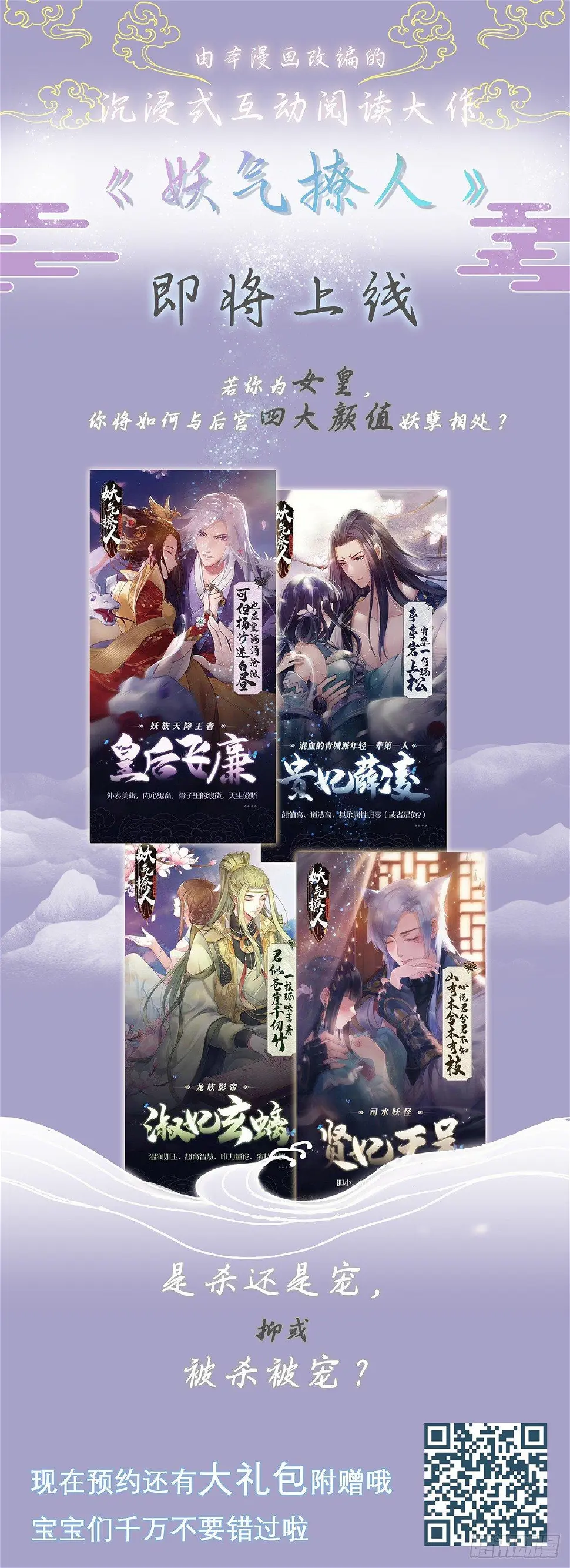 官宣！ 第1页