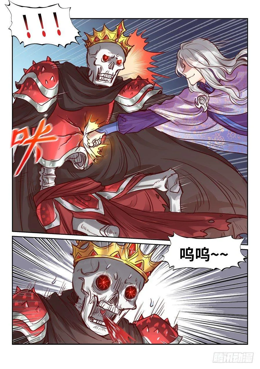 第二百三十七话 第4页