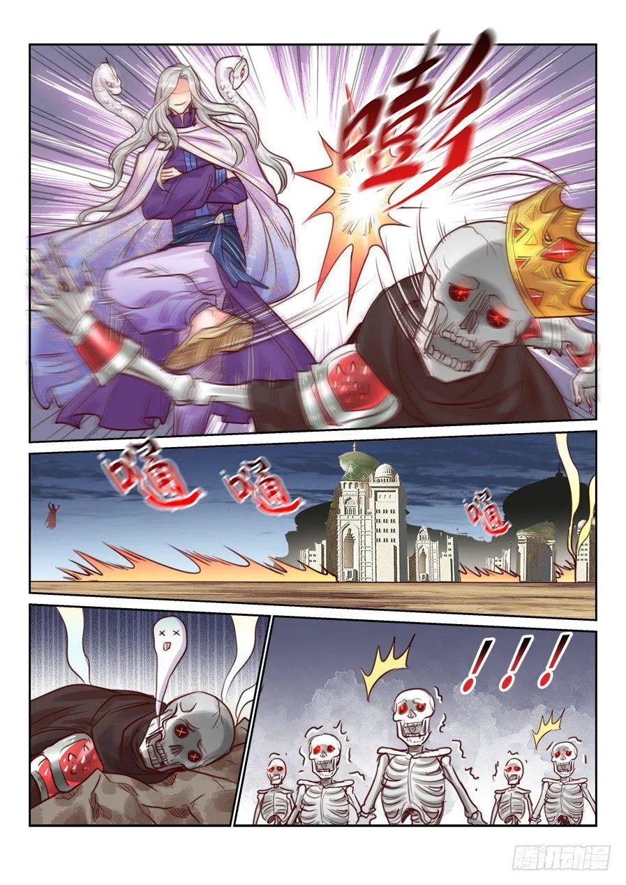 第二百三十七话 第5页