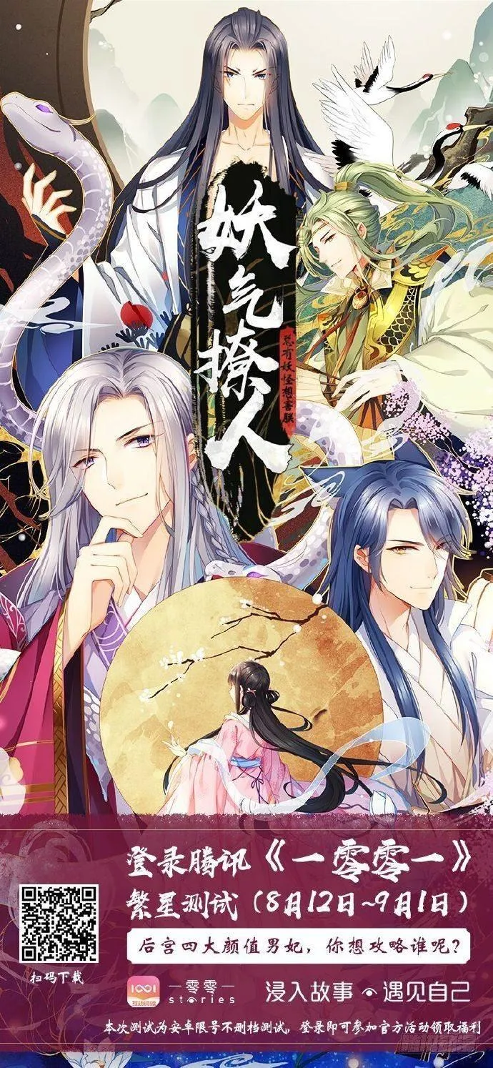 公告！ 第2页