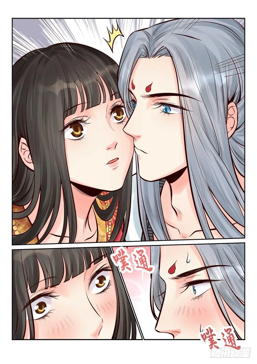 第二百五十二话 第5页