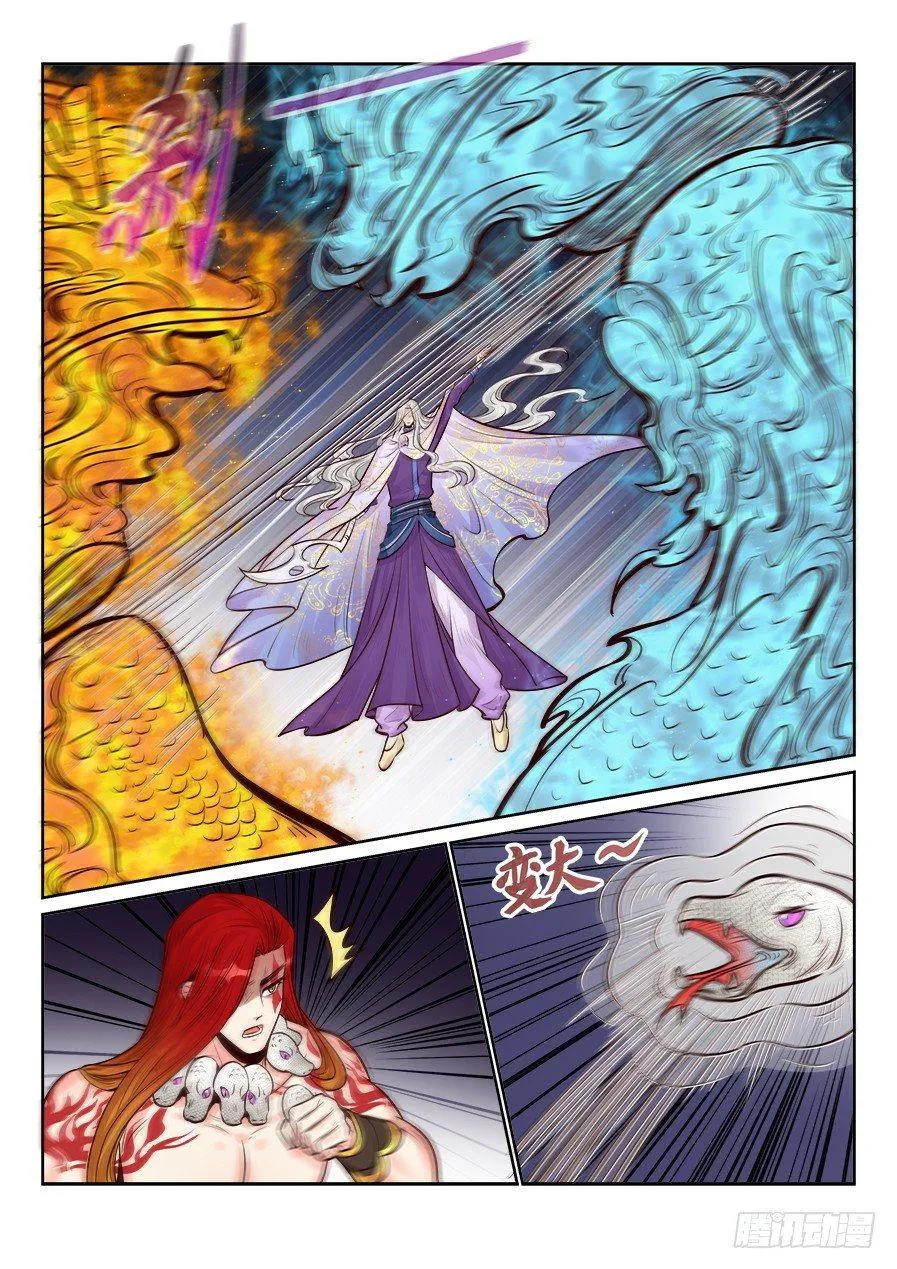 第二百五十八话 第4页