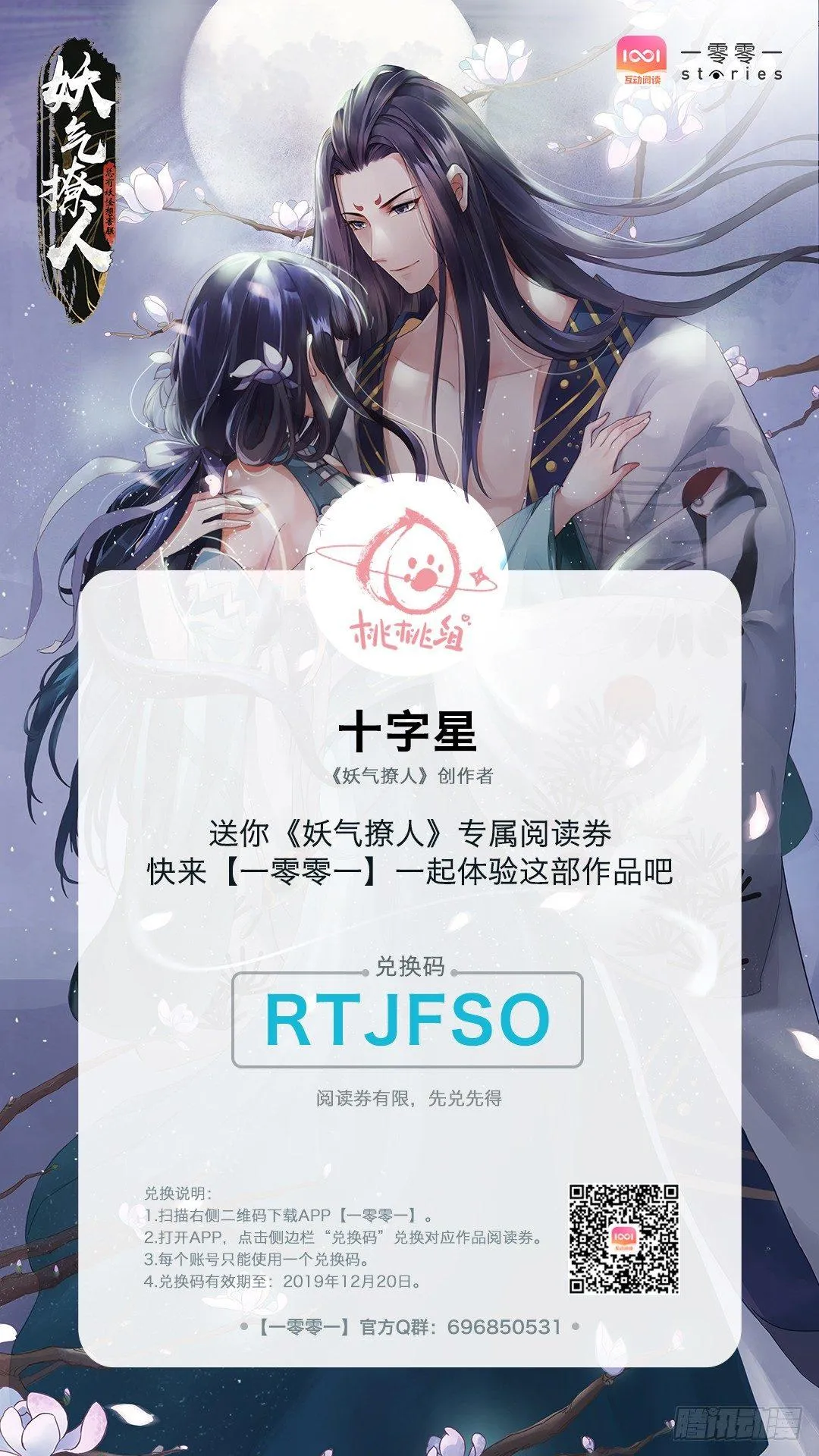 第二百六十三话 第15页