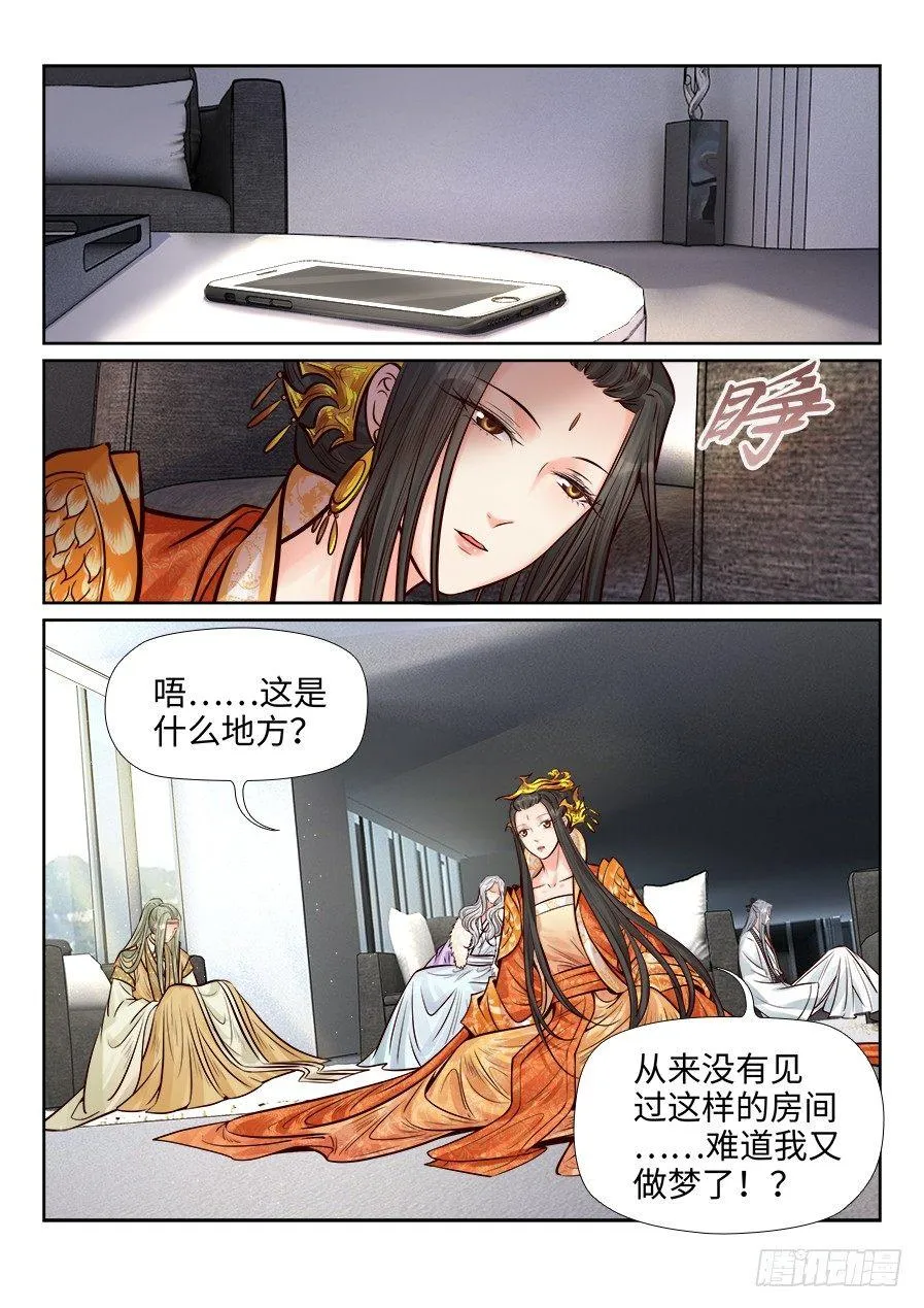番外 第1页